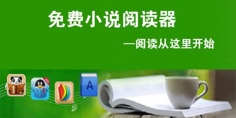 篮球买球app官网